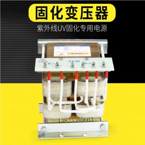 銅線變壓器_3kw變壓器uv機全銅芯變壓器uv燈銅線變壓器銅絲鹵素變壓器