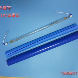 紫外線固化燈管_紫外線固化燈管固化燈鹵素燈uv汞燈深圳