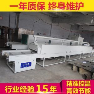 紅外線隧道爐_專業提供節能型不銹鋼紅外線隧道爐EA-IR-400熱風循環烘道隧道爐