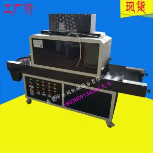 uv膠固化設(shè)備_uv膠固化設(shè)備、uv膠水固化機、uv油墨