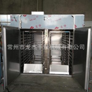 恒溫干燥箱_干燥烘箱干燥箱熱風循環干燥箱工業恒溫