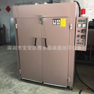 工業(yè)烤箱_紙張工業(yè)烤箱絲印烘箱東莞工業(yè)大型特價直銷品質(zhì)保證