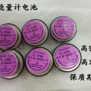 uv能量計電池_UV能量計電池現貨供應貝爾UV-INT140能量計電池UV-INT150鋰電池