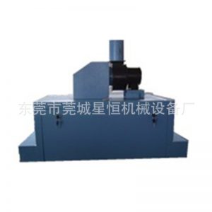 紫外線固化機_廠家/uv//臺式uv/小型uv固化機/烘干固化