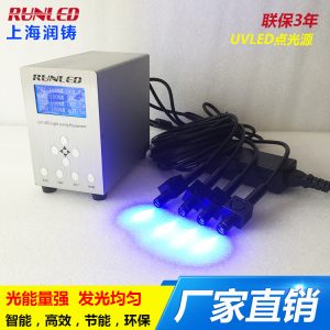 uvled固化機_uvled線型固化機_廣州UVLED線型固化機規格