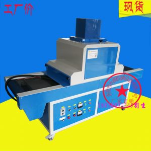 燈飾uv固化機(jī)_生產(chǎn)直銷:燈飾UV固化機(jī)、小型UV機(jī)、UV爐廠家