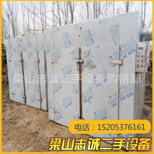 熱風循環烘箱_供應二手烘箱二手全不銹鋼工業熱風循環電氣