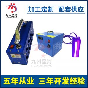 水轉(zhuǎn)印設(shè)備_手持式uvled固化機水轉(zhuǎn)印設(shè)備uv光固化便攜式廠家定做