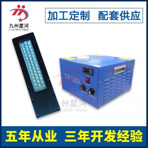 生產(chǎn)設(shè)備_uv固化設(shè)備機uv紫外線固化箱可定制