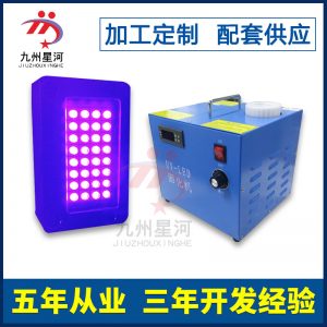 節能uvled光固機_廠家直銷小型uv光固機節能uvled光固機可定制