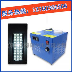 uvled光固化設備_固化機長期uv固化機uvled光固化設備