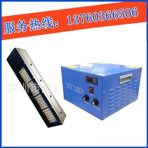 手提光固機_固化機手提光固機面光源leduv光固機
