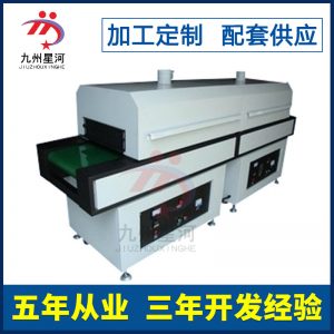 烘干固化設(shè)備_廠家生產(chǎn)供應(yīng)uvled隧道爐烘干固化設(shè)備可定制
