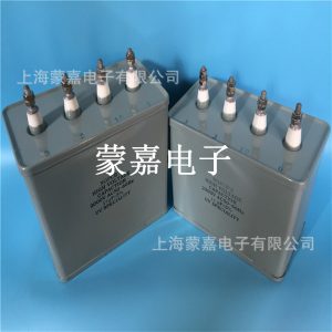 啟動(dòng)電容_耐壓2500v3頭uv電容器uv專用電容uv燈啟動(dòng)補(bǔ)償