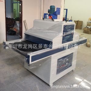 雙燈uv固化機_雙燈uv固化機小型uv固化設備免費培