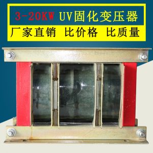 節能變壓器_耐高溫銅芯uv變壓器鹵素燈變壓器