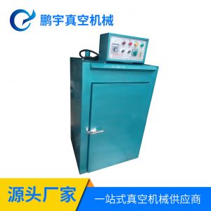 恒溫干燥箱_恒溫高溫工業烘箱大燈實驗室烘干箱老化試驗箱