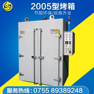 熱風烘干爐_現貨供應紅外線隧道式烘干爐小型工業高溫熱風絲印節能