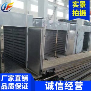 熱風循環干燥箱_熱風循環干燥箱工業烘箱制藥農產品專用干燥