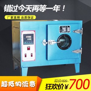 焊條烘干箱_101-2烘箱烘干箱工業烘箱-隧道-焊條定做