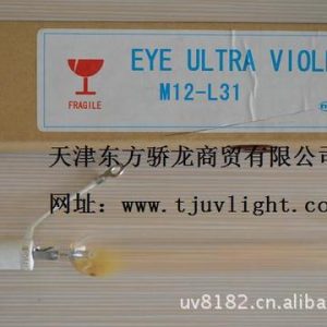 金屬鹵素燈_供應EYE金屬鹵素燈管M12-L31UV燈管(圖)