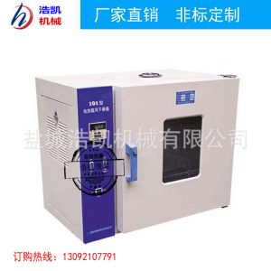 工業(yè)烘箱_廠家小型工業(yè)烘箱產品加熱固化烘干節(jié)能低噪