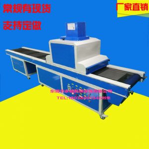 隧道烘干機_UV機廠家供應:UV光固化機、UV隧道烘干機、紫外線UV爐可定做