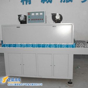 uv固化干燥機_定制uv光固機_定制UV光固機、UV固化、UV干燥機