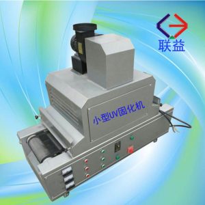 uv光固化機_uv光固化機小型uv機廠小型紫外線uv漆uv