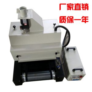臺式uv光固機_小型紫外線uv膠固化機臺式uv光固機式uv油墨干燥