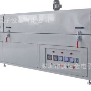 烘干隧道爐_生產供應烘干紅外線隧道爐pcb線路板隧道爐可定制