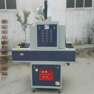 絲印uv光固機(jī)_廠家批發(fā)零售小型uv固化設(shè)備絲印uv光固機(jī)多購(gòu)贈(zèng)