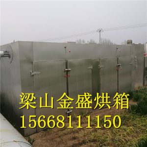 熱風循環烘箱_轉讓全新熱風循環烘箱,工業專用烤箱食品烘干