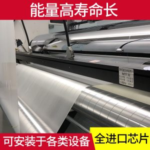 油墨固化設(shè)備_leduv紫外線曝光機固化燈uv膠水固化高性能水冷