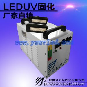 紫外線uv固化燈_廠家批發(fā)紫外線uv固化燈波長395nmuv固化機(jī)供應(yīng)2kwuv功率干燥