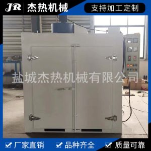 電熱恒溫干燥箱_供應熱風循環風箱電熱恒溫干燥箱歡迎來電