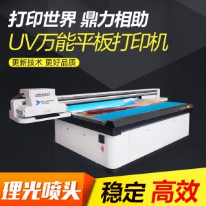 進口uv平板機_uv平板機進口uv平板機精工武藤理光2513廣州