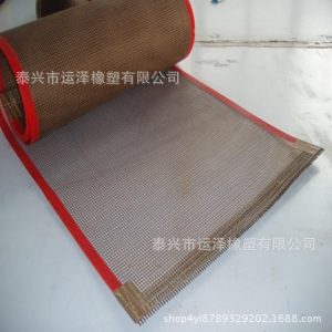 特氟龍網帶_特氟龍網帶網格式烘箱干燥效率高耐化學腐蝕