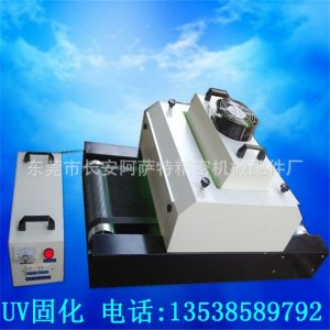 光油固化燈_廠家供應uv光固化式uv油墨固化機光油固化燈