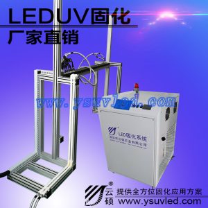 紫外固化機_廠家批發uv紫外固化機可定制395nm供應uvled固化機7.5kw