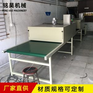 烤箱流水線_隧道爐定做帶式連續式高溫工業烤箱流水線