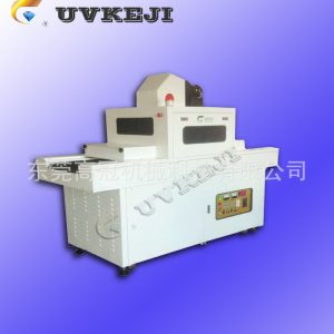 工業設備_uv固化機_供應UV固化機工業設備生產廠家