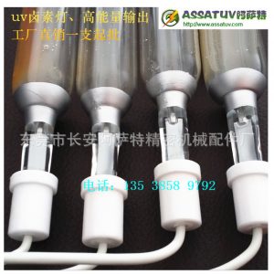 固化鎵燈_高強紫外線鐵燈/uv鹵素燈/木地板家具固化鎵燈鹵素燈/可定做