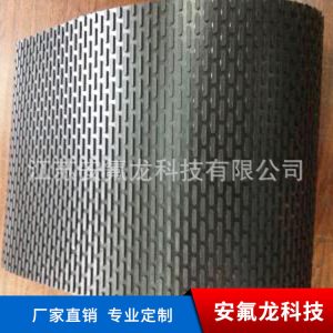 微波烘干輸送帶_供應、食品烘干特氟龍輸送帶制藥輸送帶