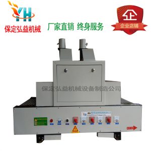 烘干固化機_uv光固化機臺式uv膠隧道爐紫外線uv烤燈光