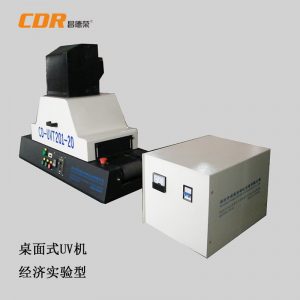 工業烤箱_桌面式uv機臺式uv爐烘干爐ir爐工業uvled