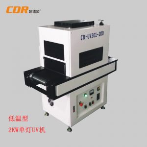 固化設(shè)備_低溫型uv機(jī)固化設(shè)備uv爐烘干爐uv固化機(jī)局部uvled面光源