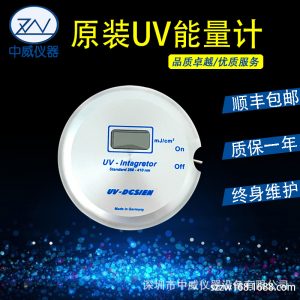 紫外輻照計_uv能量計德國uv能量計紫外中威uv
