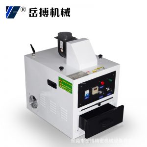 紫外線uv固化機(jī)_紫外線uv固化機(jī)pcb烤漆固化抽屜式uv機(jī)