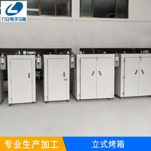 熱風循環烘箱_立式工業烤箱大型實驗烘箱廠家高溫雙門熱風循環